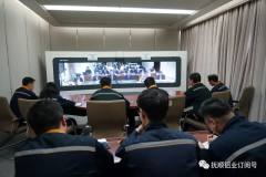 抚顺铝业炭素二厂（项目部）获2019年中国铝业集团先进集体称号