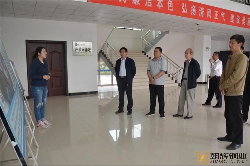河南明陽公司總經理王水龍到朝輝銅業參觀考察