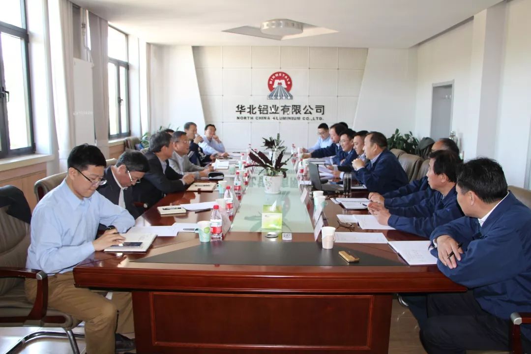 五礦國際專職董（監）事來華北鋁業專題調研轉型升級工作