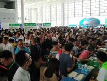 第四屆中國高精鋁材深加工展覽會在重慶悅來國際博覽中心隆重舉行