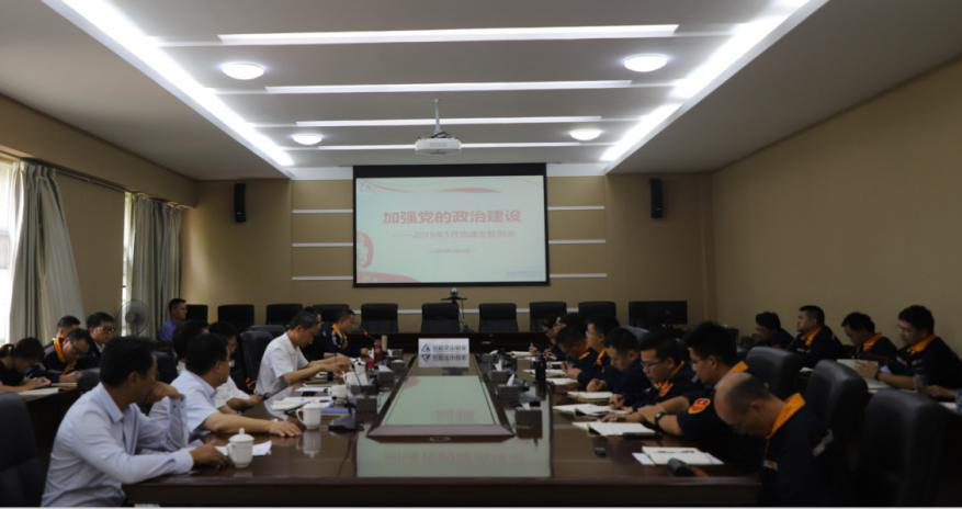 云南文山铝业公司组织“加强党的政治建设”党委中心组（扩大）学习