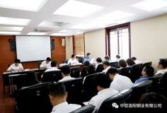 中铝洛阳铜业公司启动2019年反腐倡廉宣传月活动