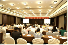 河南七星铜业有限公司在河南省首届低温技术研讨会上展风采