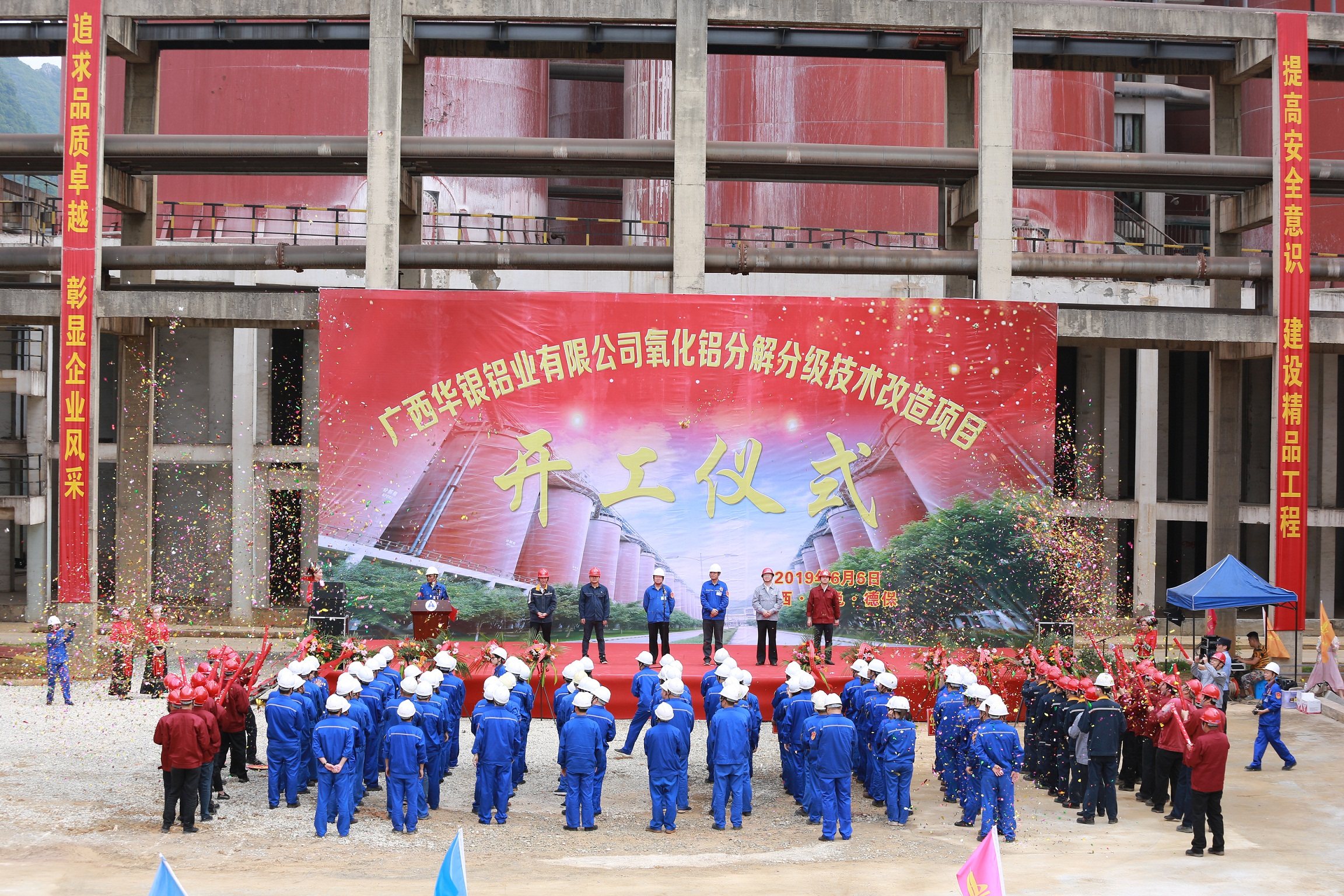 圖爲開工儀式現場 .JPG