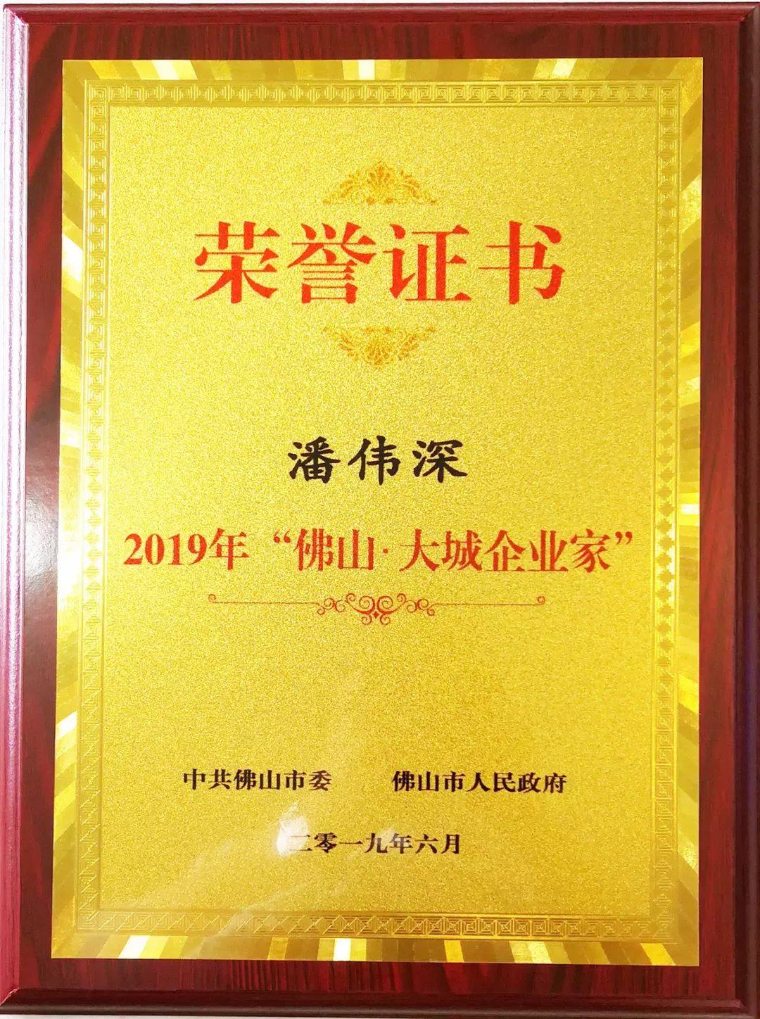 微信图片_20190621151728.jpg