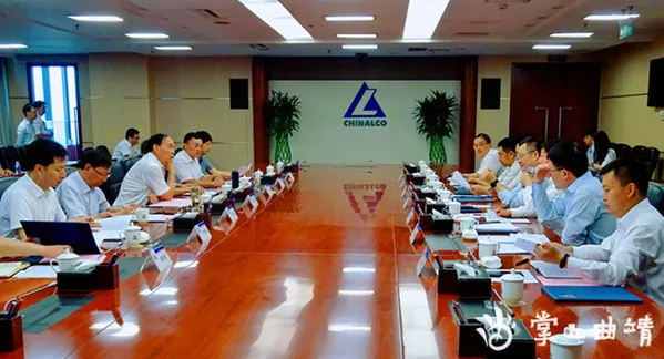 曲靖党政代表团到中国铝业集团对接工作