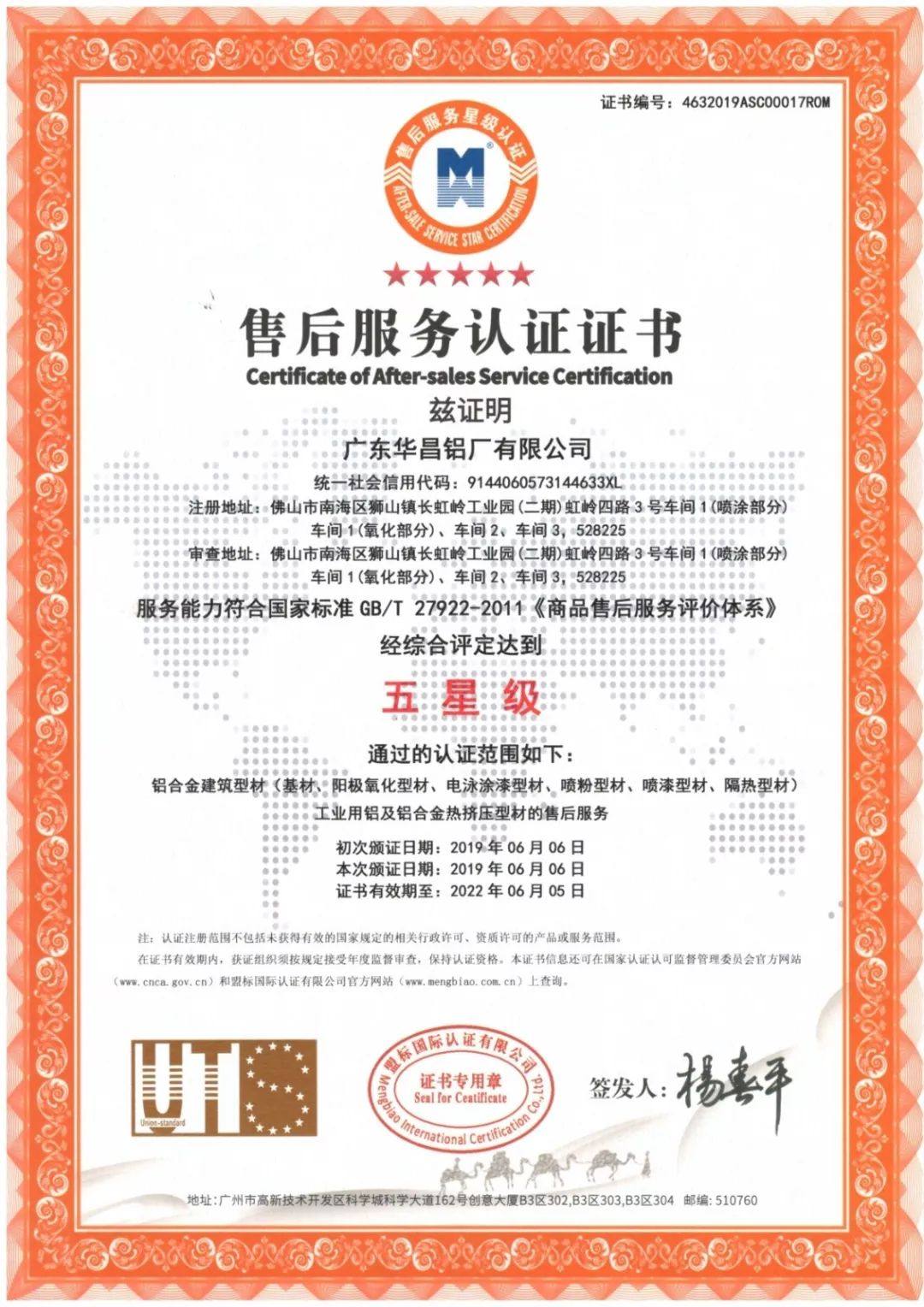 微信图片_20190626171726.jpg