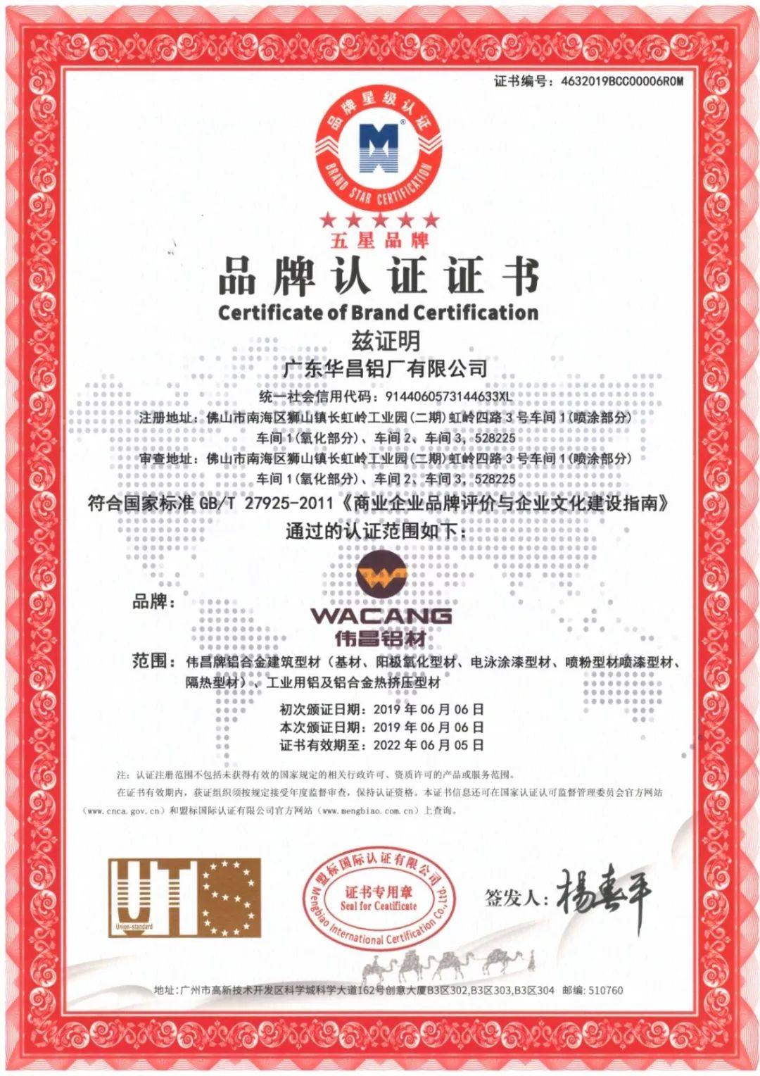微信图片_20190626171755.jpg