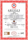 華昌鋁業榮獲“五星級品牌”、“五星級售後服務”雙五星認證