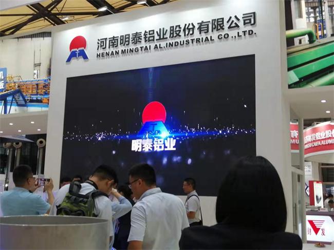 2019中國國際鋁工業展盛大開幕--明泰鋁業攜新品亮相