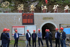 甘孜州政府副州长郑天强一行到里伍铜业调研