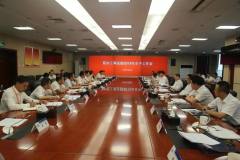 中铝集团铝加工事业部召开2019年年中工作会议