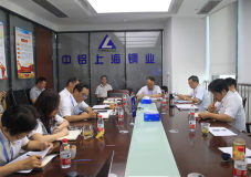 上海铜业召开2019年年中工作干部会议