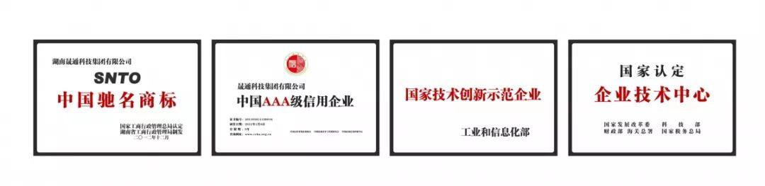5-6（主要荣誉）_副本.jpg