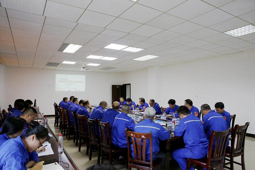 公司召开7月份生产经营活动分析会.JPG