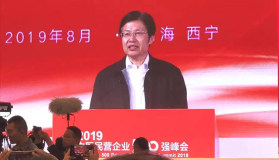 东方希望集团上榜2019中国民营企业500强暨制造业500强