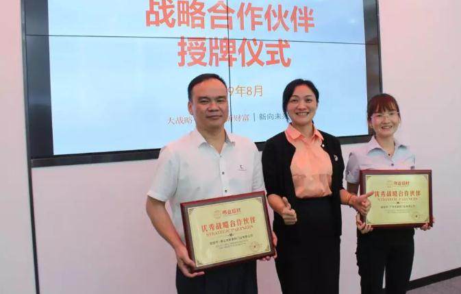 【强强联手·合作共赢】广东伟业集团与知名门窗企业深度战略合作，聚力共赢未来