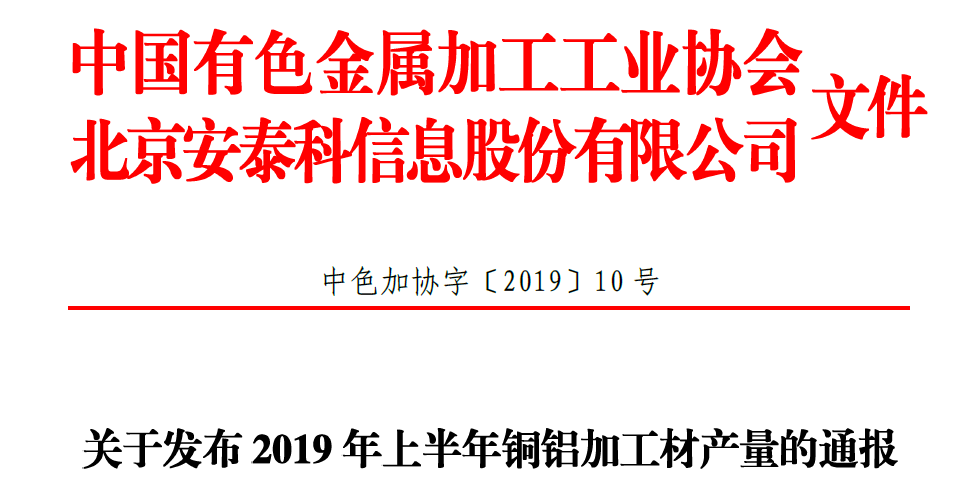 微信图片_20190828104017.png