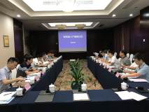 中國鋁業協會鋁深加工研討會在南寧舉行