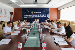 國電投寧夏能源鋁業召開年度股東會董事會