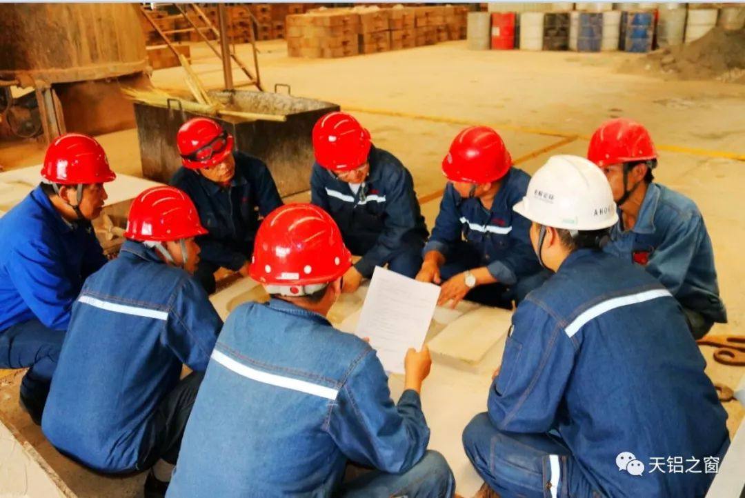 天山铝业开展8月份安全生产大检查