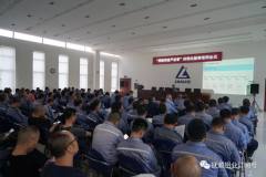 抚顺铝业开展“两抓两查严监管”标准化工作培训会