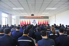 呼倫貝爾馳宏召開幹部大會