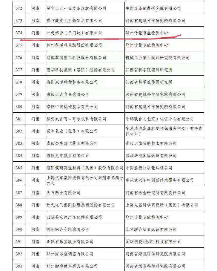 微信图片_20190919112601.jpg