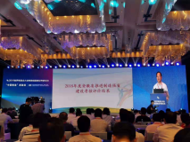楚江新材入選安徽省2018年度制造業綜合實力50強
