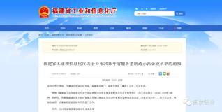闽发铝业入选省级服务型制造示范企业名单