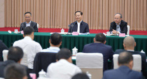 中金资源董事局主席俞建秋参加四川省民营企业座谈会并发言