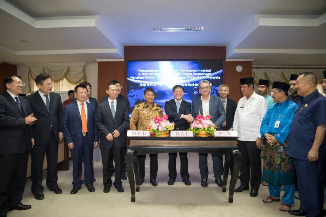 印尼賓坦氧化鋁公司引入新合作者 三方籤訂合作協議
