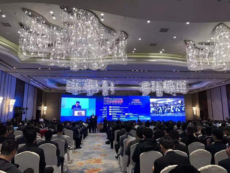 陳全訓會長出席2019中國國際鋁業周