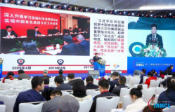 中国有色集团出席第十二届国际跨国公司领袖圆桌会议并获奖