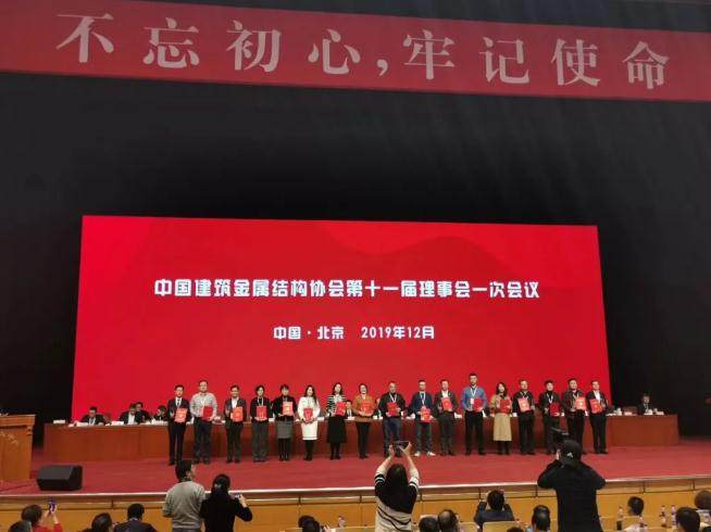 广东伟业集团董事总经理李伟萍荣获“新锐人物奖”