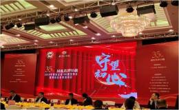 坚美铝业入选“2019年佛山企业100强”
