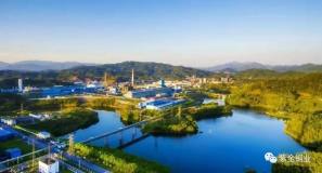 紫金铜业成功入选福建省第二批节水型示范企业