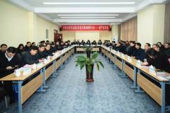 河南省有色金属（铜产业）高质量发展战略研讨会在洛阳举行