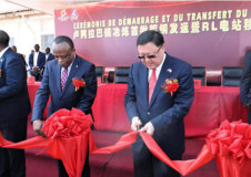 中国有色集团在刚果（金）举行迪兹瓦矿业和卢阿拉巴铜冶炼竣工投产大会
