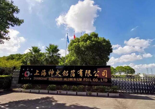他们也是“逆行者”！上海神火铝箔公司“火力全开”确保药用铝箔供应！