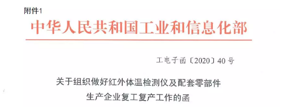 新河铝材提前分批复工生产国家应急医疗物资铝材