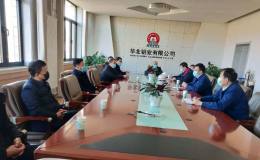 涿州市委書記王彥清到華北鋁業公司檢查指導疫情防控、復工復產工作