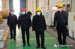 徐州市疫情防控指揮部檢查組一行到蘇鋁鋁業檢查工作
