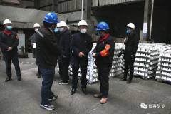 汶川县委书记张通荣实地调研阿坝铝厂疫情防控和生产安全工作情况