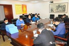 江蘇省安全生產第三督導組到蘇鋁鋁業檢查