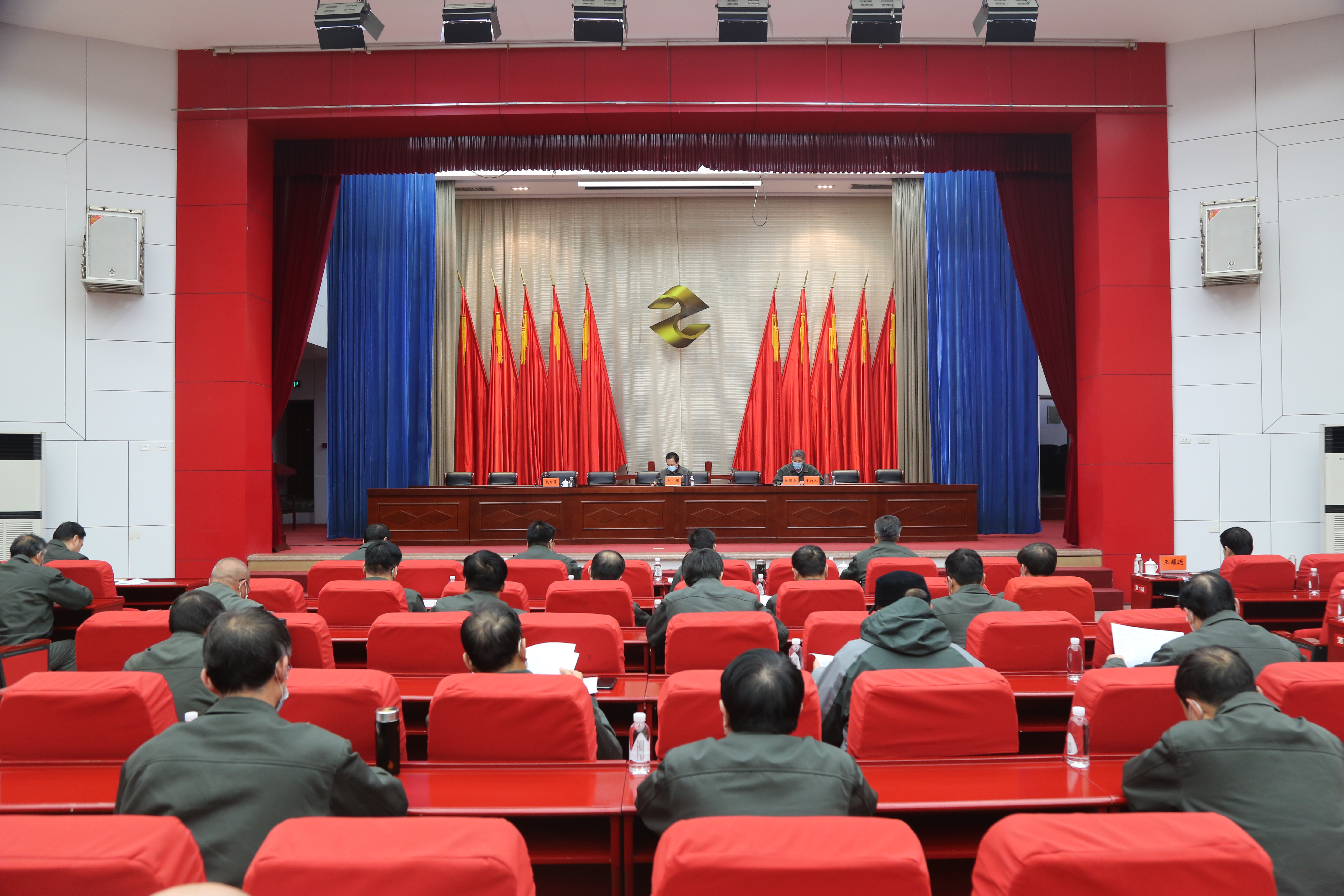 中条山集团召开2020年二季度生产经营计划会