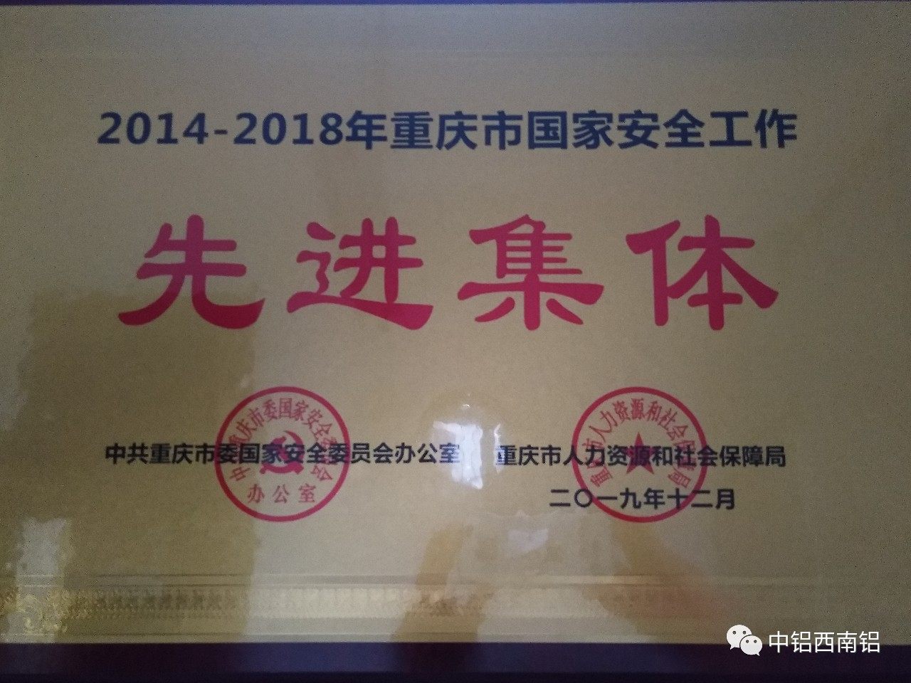 QQ图片20200304110519.png
