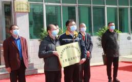 河南省特种氧化铝与粉体材料包装工程技术研究中心揭牌仪式举行