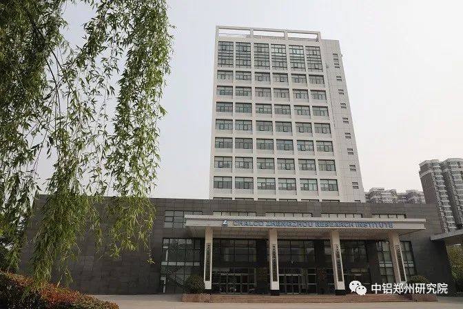研究院正面图片.jpg