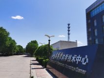 山东省铜合金新材料工程实验室获发改委批准建设